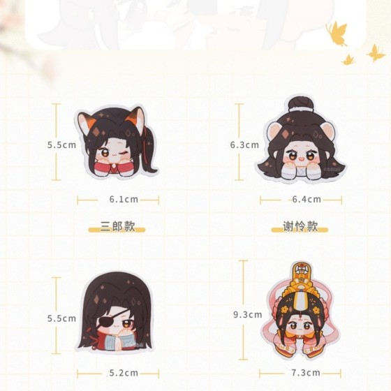 Minidoll Tian Guan Ci Fu Hua Cheng Xie Lian Cute Magnetic Fridge Sticker